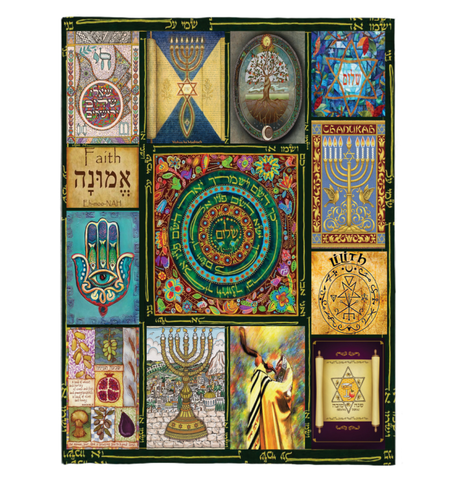Limited Edition Jewish Prayer M Blanket 60 x 80 18
