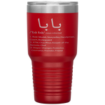 Baba Arabic Calligraphy Father's Day Present Gift Tumbler Tumblers dad, family- Nichefamily.com